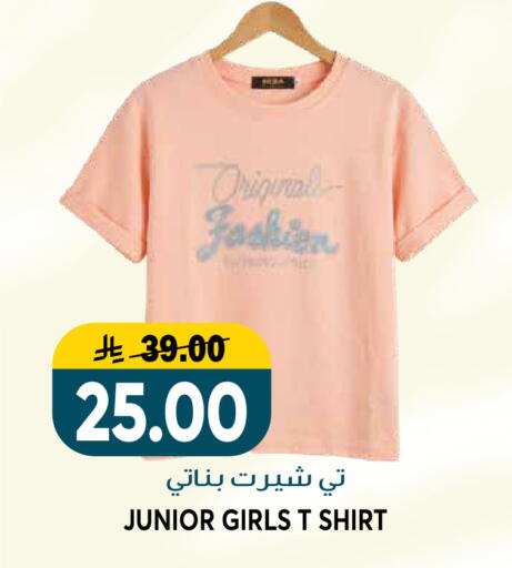 available at Grand Hyper in KSA, Saudi Arabia, Saudi - Riyadh