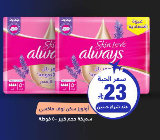 available at United Pharmacies in KSA, Saudi Arabia, Saudi - Jeddah