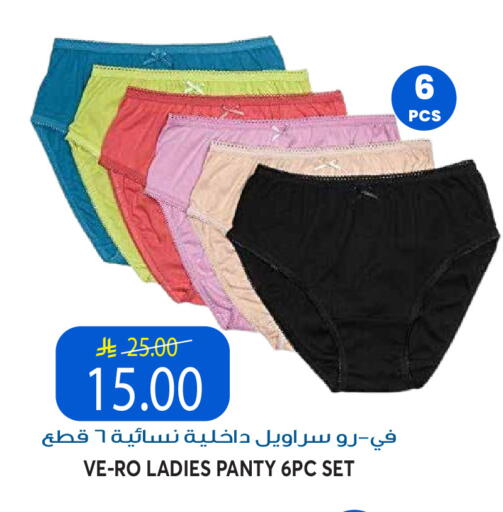 available at جراند هايبر in مملكة العربية السعودية, السعودية, سعودية - الرياض