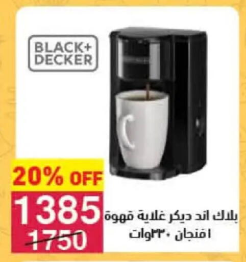 available at Mahmoud El Far in Egypt - Cairo
