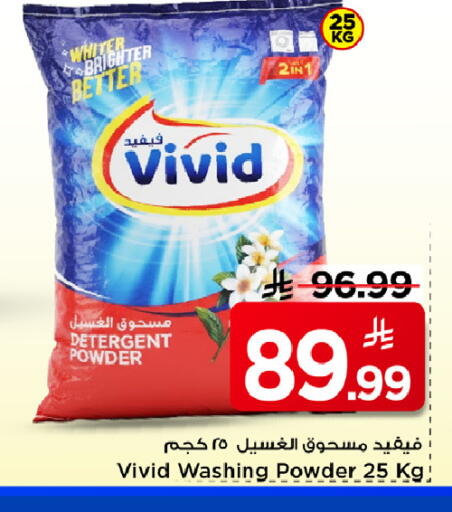 available at Mark & Save in KSA, Saudi Arabia, Saudi - Riyadh