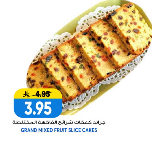 available at Grand Hyper in KSA, Saudi Arabia, Saudi - Riyadh