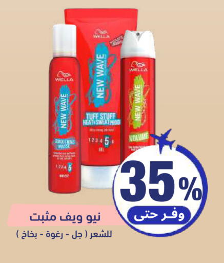 available at United Pharmacies in KSA, Saudi Arabia, Saudi - Jeddah