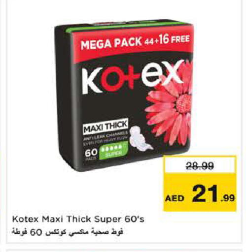 available at Nesto Hypermarket in UAE - Sharjah / Ajman