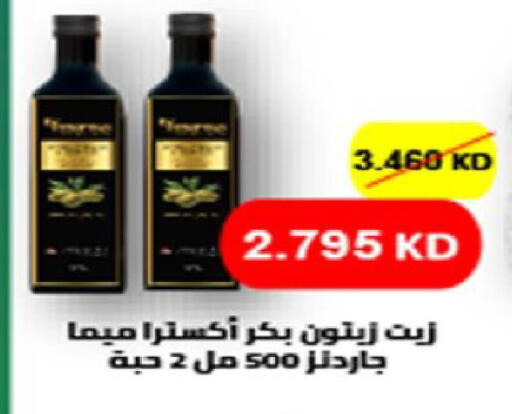 available at Coop-West Abdullah Al Mubarak in Kuwait - Kuwait City