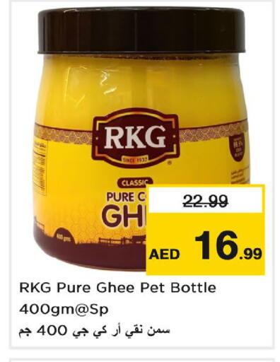 available at Nesto Hypermarket in UAE - Dubai