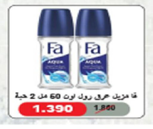 available at Coop-West  in الكويت - مدينة الكويت