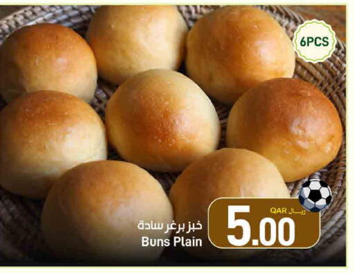 available at ســبــار in قطر - الدوحة