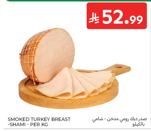 available at Carrefour in KSA, Saudi Arabia, Saudi - Riyadh