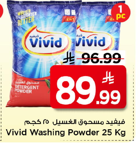 available at مارك & سيف in مملكة العربية السعودية, السعودية, سعودية - الخبر‎