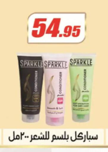 available at El Fergany Hyper Market   in Egypt - Cairo