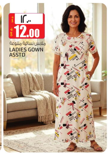 available at كنز ميني مارت in قطر - الريان