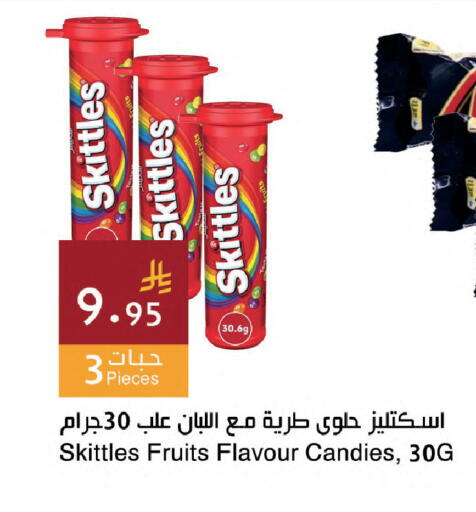 available at اسواق هلا in مملكة العربية السعودية, السعودية, سعودية - جدة