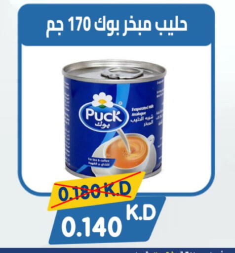 available at Coop-West Abdullah Al Mubarak in Kuwait - Kuwait City