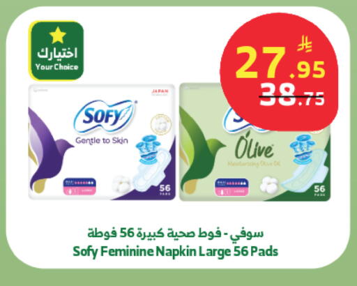 available at Al Raya in KSA, Saudi Arabia, Saudi - Jeddah
