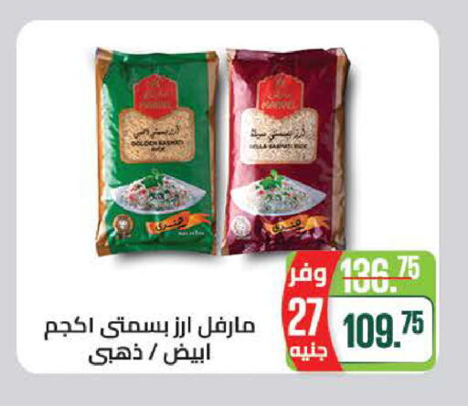 available at سعودي سوبرماركت in Egypt - القاهرة