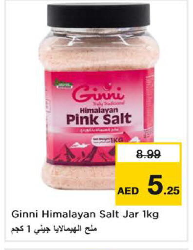 available at Nesto Hypermarket in UAE - Sharjah / Ajman