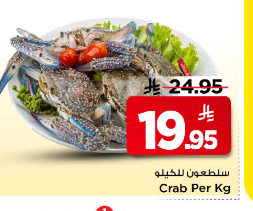 available at مارك & سيف in مملكة العربية السعودية, السعودية, سعودية - الخبر‎