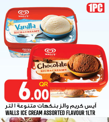 Vanilla available at Food Palace Hypermarket in Qatar - Al Khor