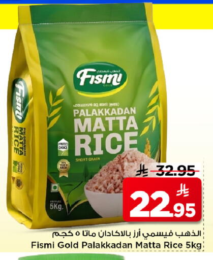 available at Mark & Save in KSA, Saudi Arabia, Saudi - Riyadh