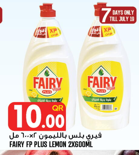 Lemon available at Food Palace Hypermarket in Qatar - Doha