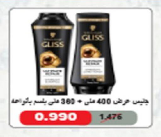 available at Coop-West  in الكويت - مدينة الكويت