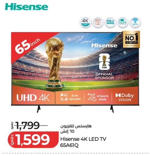 available at لولو هايبرماركت in قطر - الدوحة