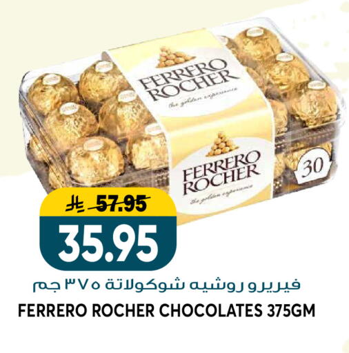 available at Grand Hyper in KSA, Saudi Arabia, Saudi - Riyadh
