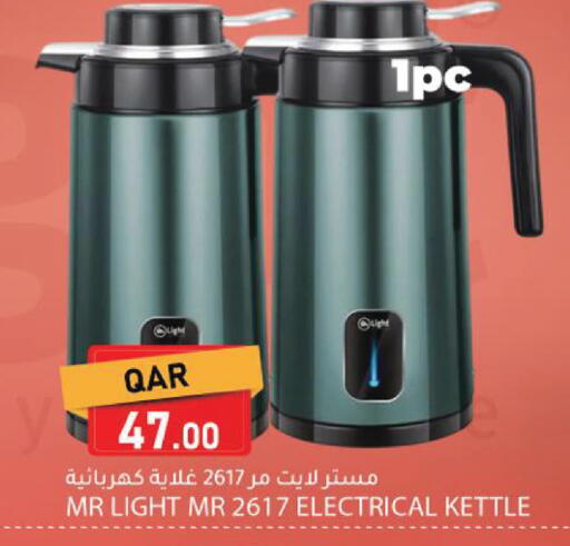 available at دانا ماركت in قطر - الشحانية