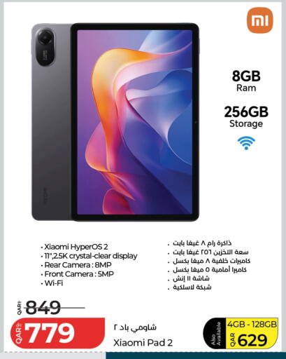available at لولو هايبرماركت in قطر - الخور