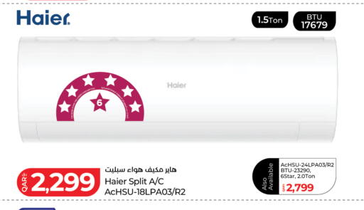 available at لولو هايبرماركت in قطر - الدوحة