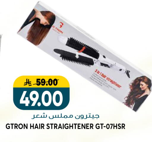 available at جراند هايبر in مملكة العربية السعودية, السعودية, سعودية - الرياض