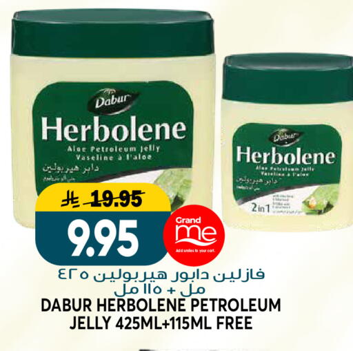 available at جراند هايبر in مملكة العربية السعودية, السعودية, سعودية - الرياض