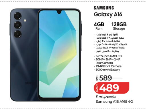 available at لولو هايبرماركت in قطر - الدوحة