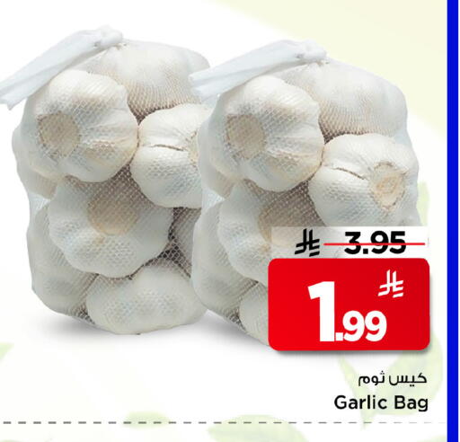 Garlic available at مارك & سيف in مملكة العربية السعودية, السعودية, سعودية - الخبر‎