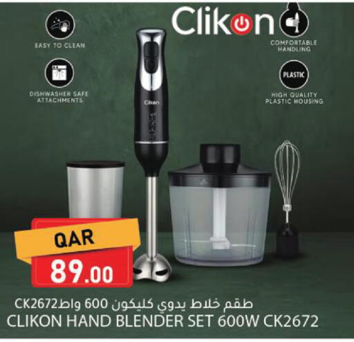 available at Dana Market in Qatar - Al Rayyan