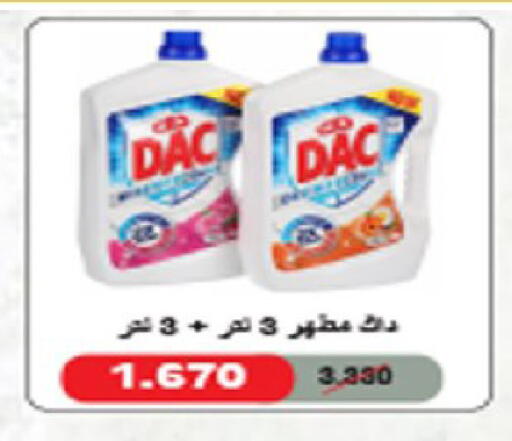 available at Coop-West  in الكويت - مدينة الكويت