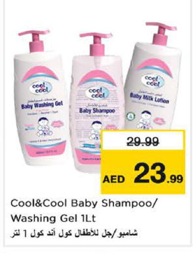 available at Nesto Hypermarket in UAE - Sharjah / Ajman