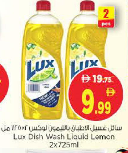 Lemon available at Nesto Hypermarket in UAE - Sharjah / Ajman