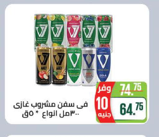 available at سعودي سوبرماركت in Egypt - القاهرة