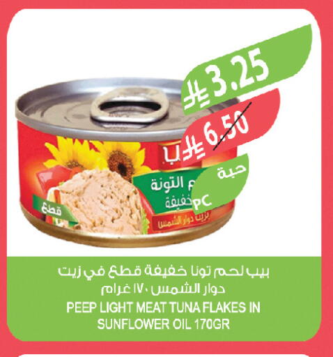 available at المزرعة in مملكة العربية السعودية, السعودية, سعودية - جدة