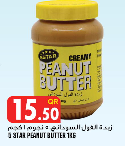 available at Food Palace Hypermarket in Qatar - Doha