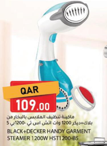 available at دانا ماركت in قطر - الريان