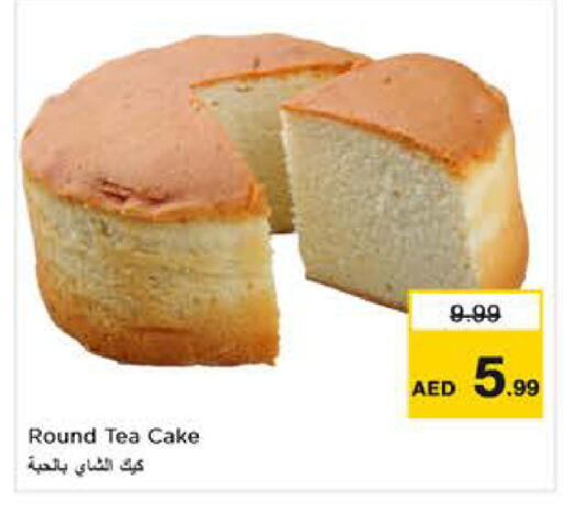 available at Nesto Hypermarket in UAE - Sharjah / Ajman