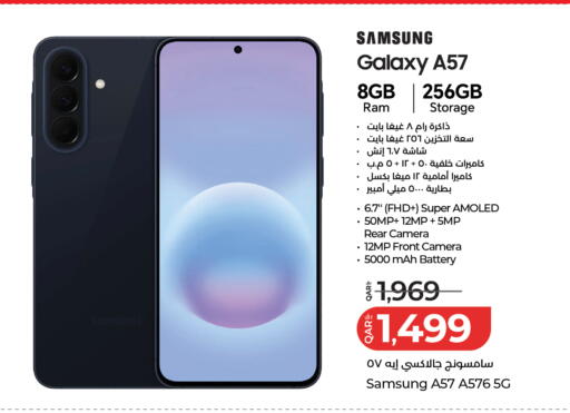 available at لولو هايبرماركت in قطر - الدوحة