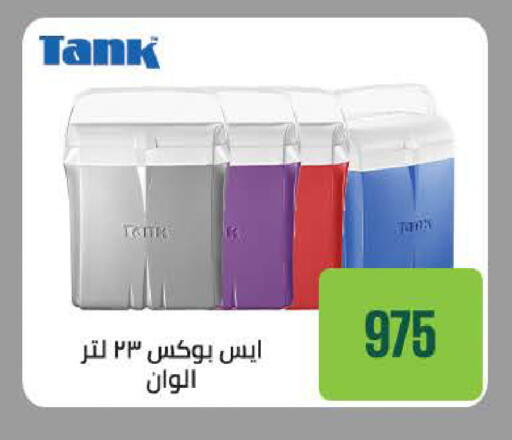 available at سعودي سوبرماركت in Egypt - القاهرة