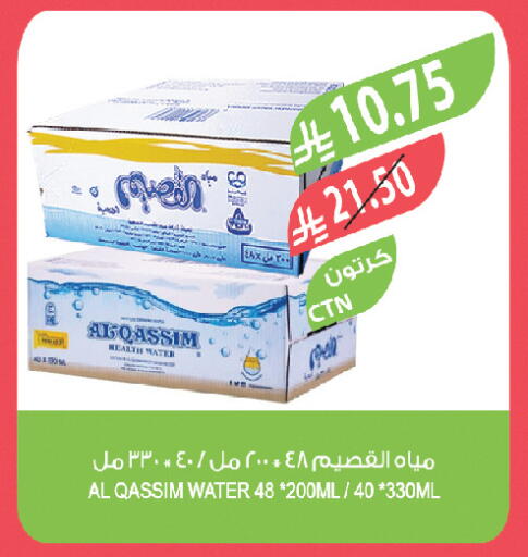 available at المزرعة in مملكة العربية السعودية, السعودية, سعودية - جدة