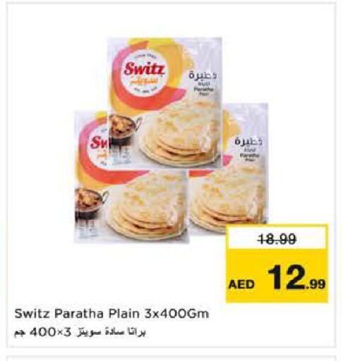 available at Nesto Hypermarket in UAE - Sharjah / Ajman