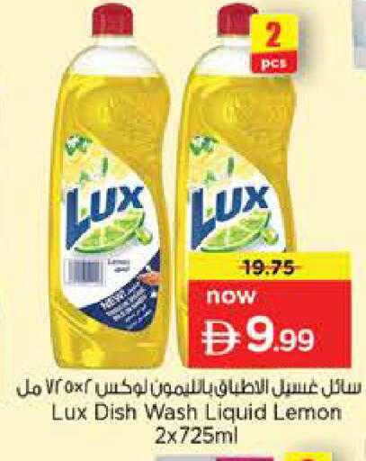 Lemon available at Nesto Hypermarket in UAE - Sharjah / Ajman