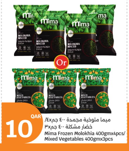 available at سيتي هايبرماركت in قطر - الشحانية